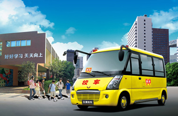 五菱GL6460XC幼儿校车